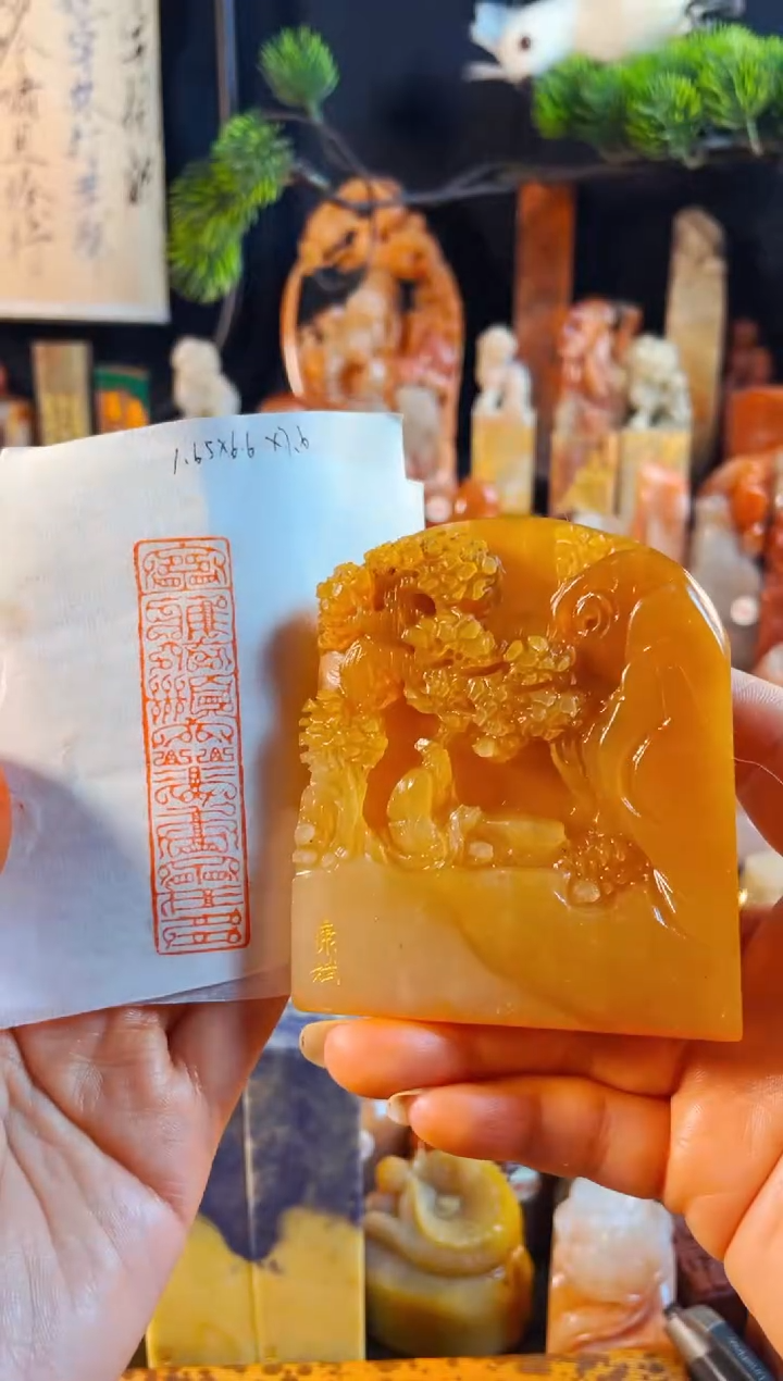 老挝石印石手工篆刻《室雅何须大花香不在多》