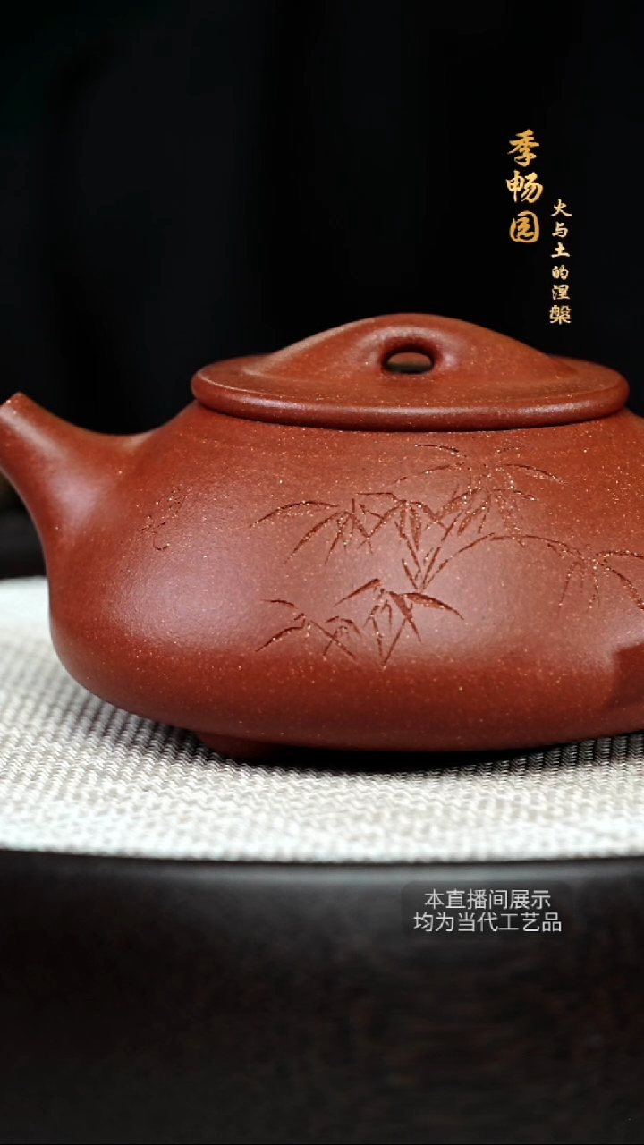 茶壶紫砂獨**考JCY-0390景舟石瓢（顾景舟原件复刻）-底槽清-320cc