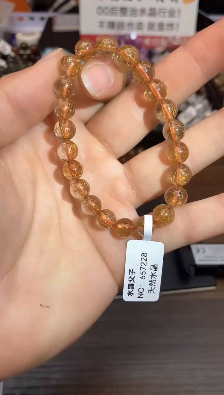 【闪购商品】水晶手链未镶嵌53 赤金发8mm+