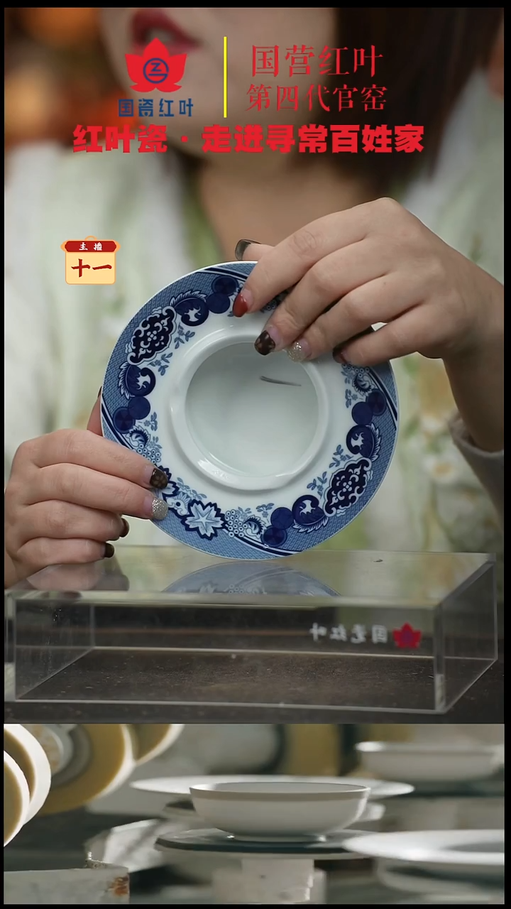 陶瓷1个微瑕古典园林莲蓬烟缸 （直播间样品）