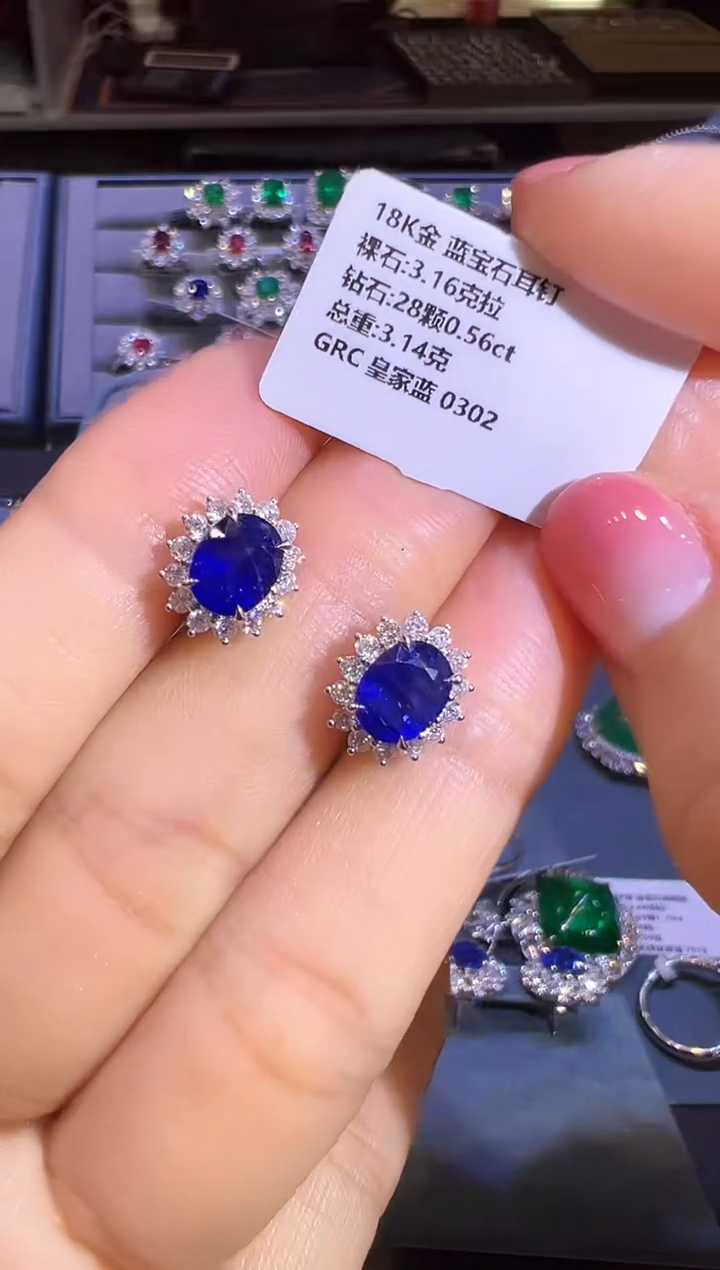 【闪购商品】蓝宝石耳钉18K金镶嵌耳钉