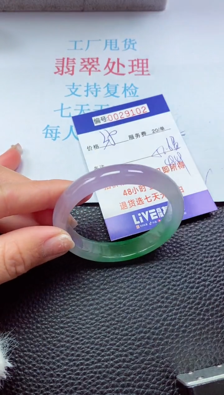 【闪购商品】以实物为准0000029102