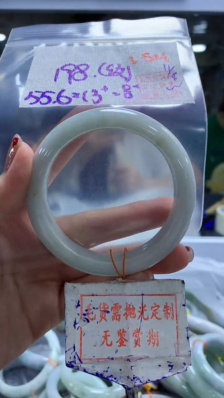 定制翡翠未镶嵌154毛货需精细抛光多样性发1件198元（纹）