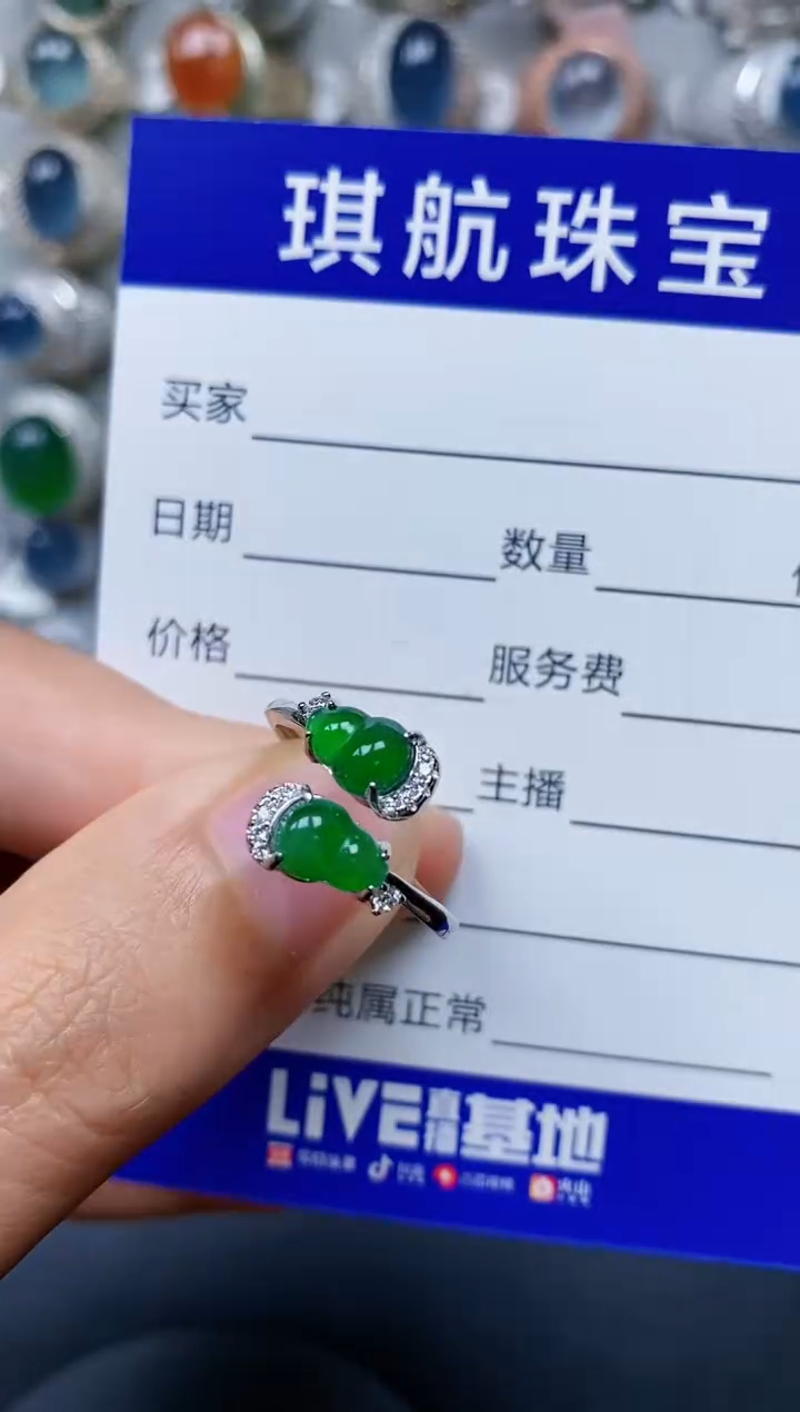 【闪购商品】翡翠戒指银S925镶嵌0060