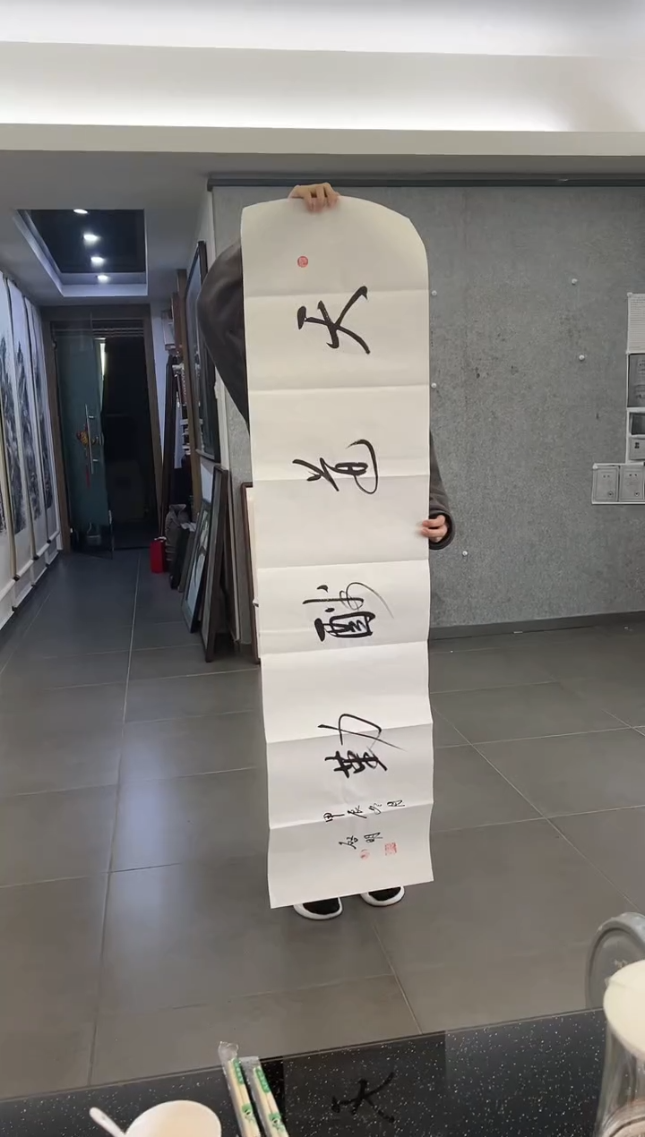 【闪购商品】绘画韩江书画-陈志明