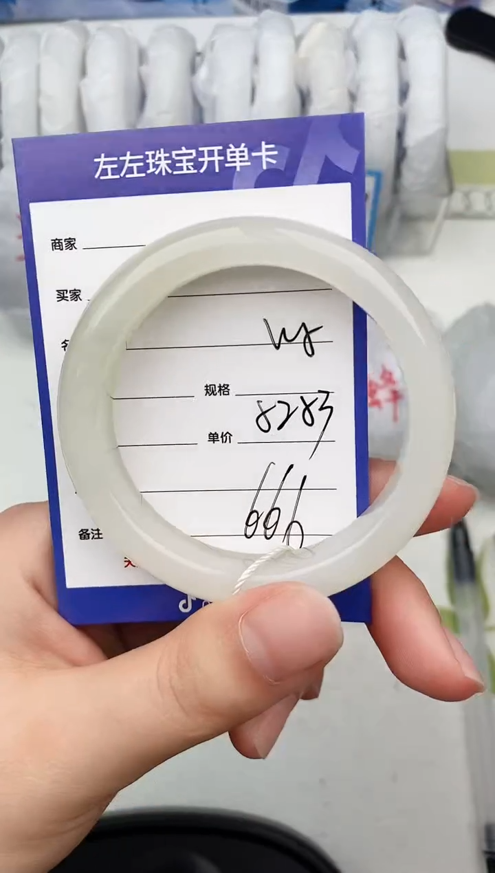 【闪购商品】和田玉手镯未镶嵌W5微色差