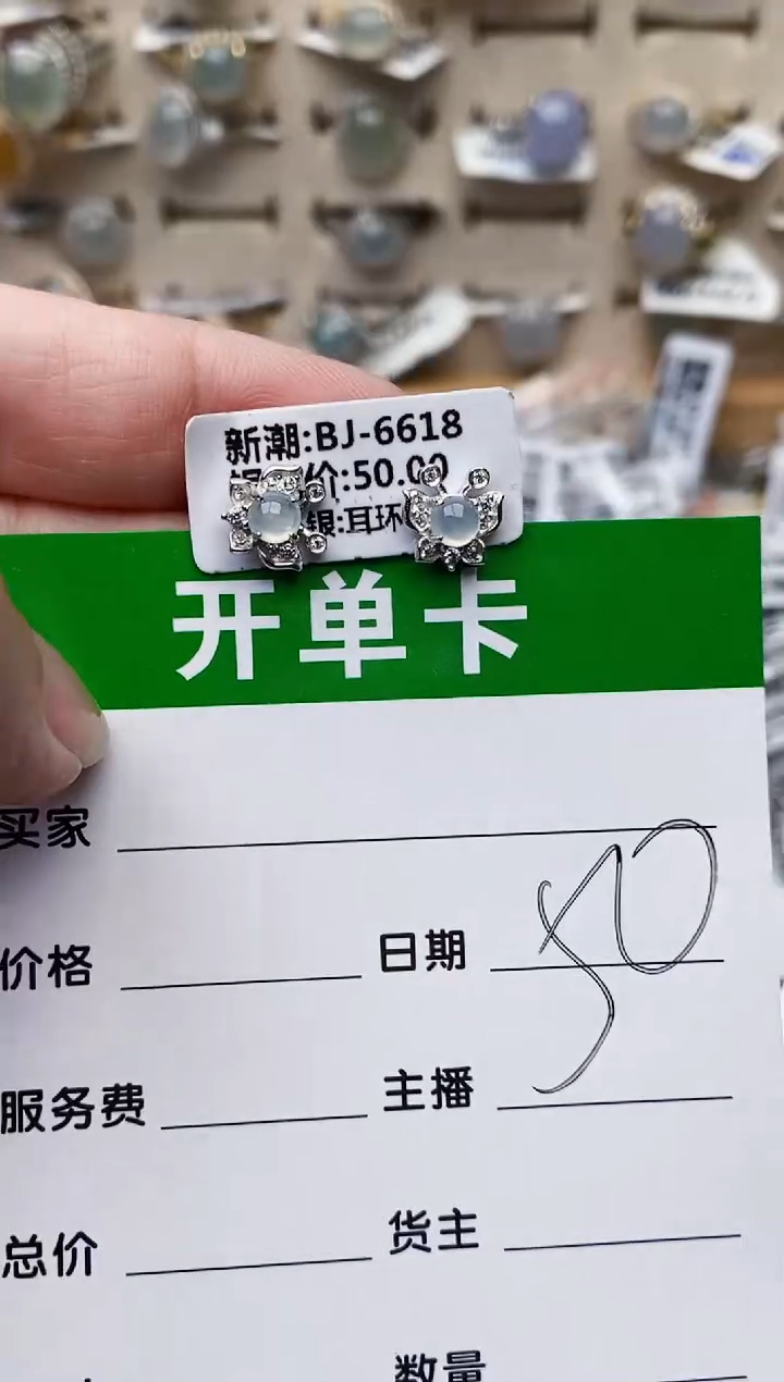 颈饰银S925镶嵌翡翠0715