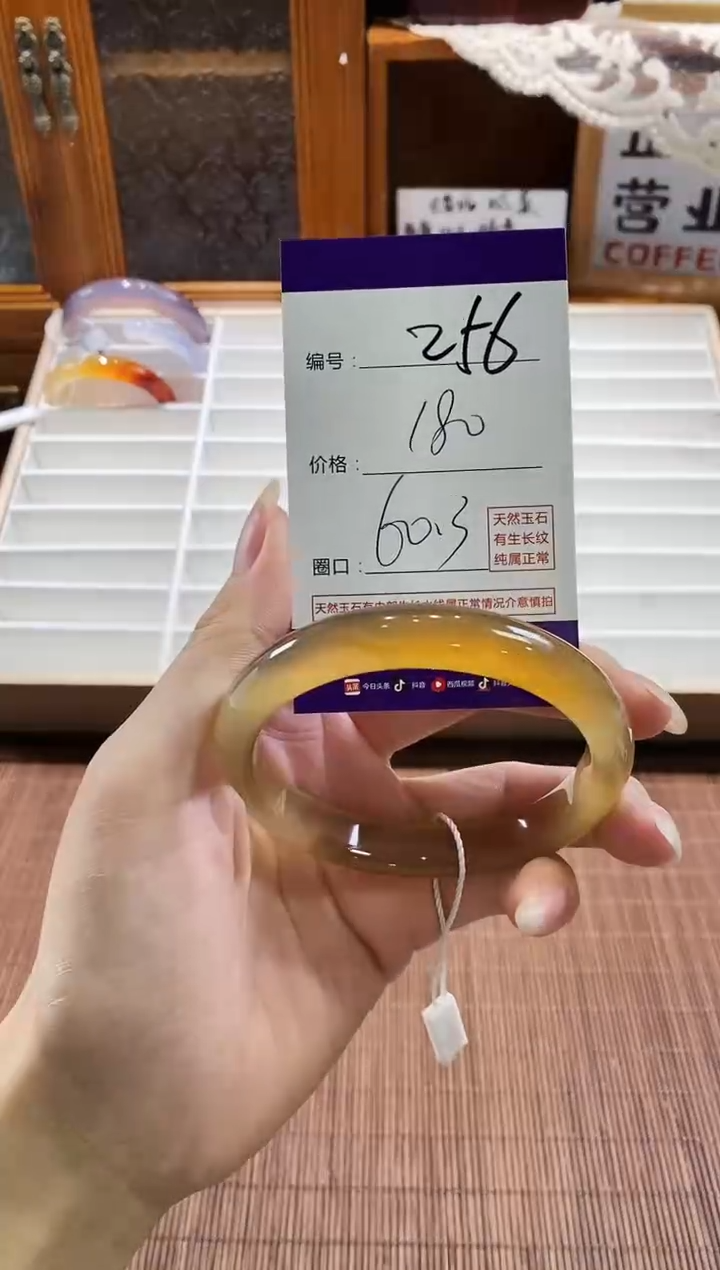 手镯玛瑙/玉髓未镶嵌256