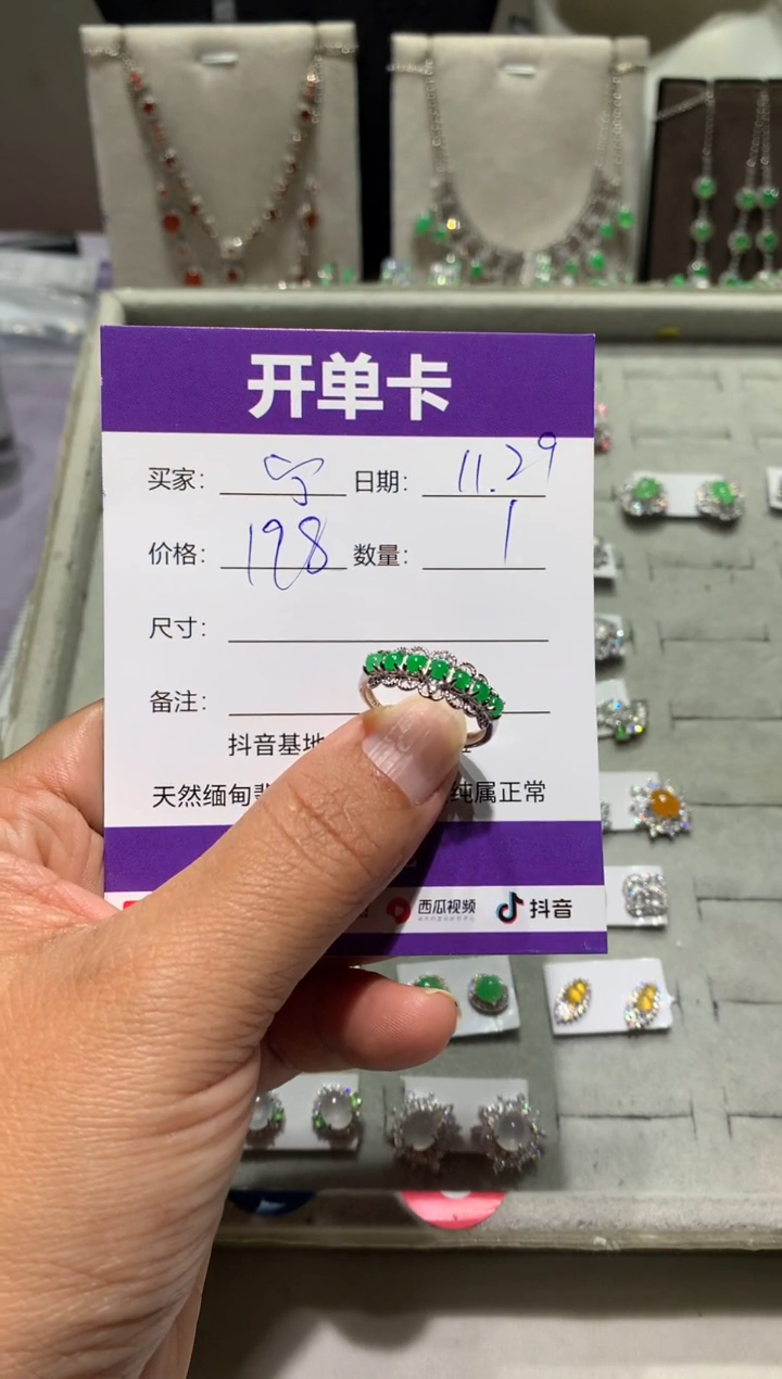 银S925镶嵌翡翠耳饰宁***～ 宁静致