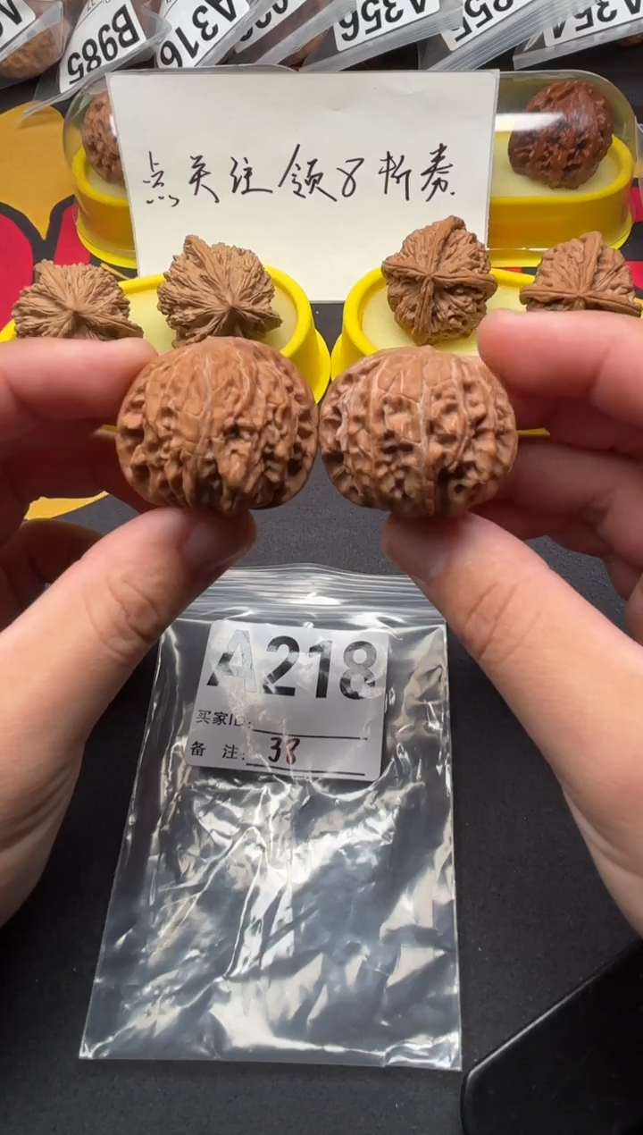 吊坠文玩核桃磨盘38-A218