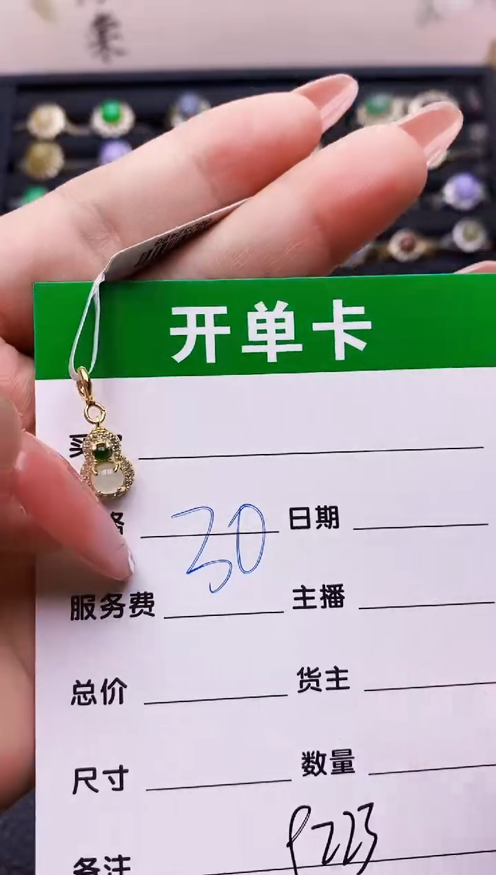 翡翠戒指银S925镶嵌9223