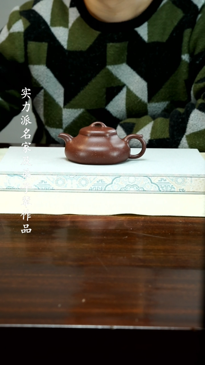 【闪购商品】紫砂茶壶11111111111111