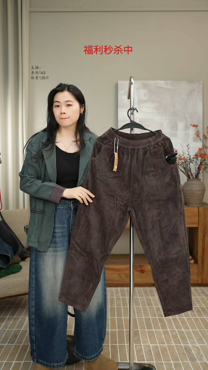 3059咖加绒灯芯绒裤（130斤）