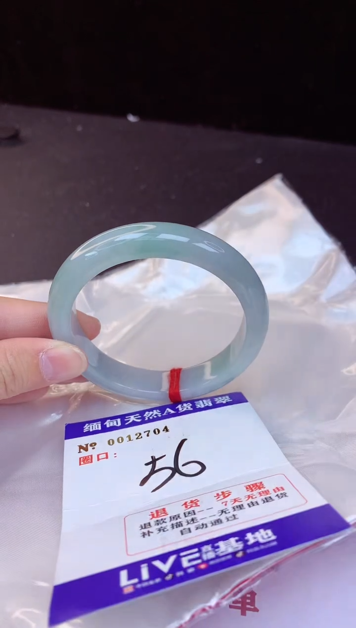 【闪购商品】翡翠手镯未镶嵌56+