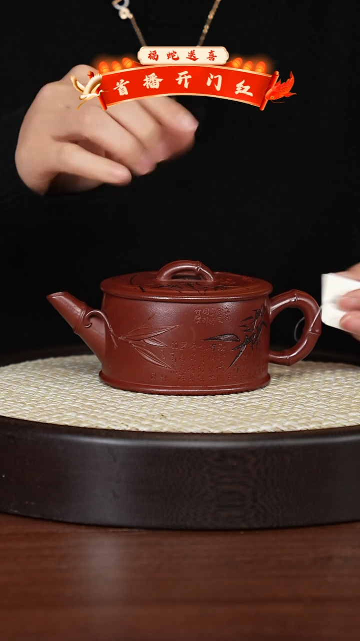 【闪购商品】紫砂茶壶宜兴紫砂壶h85626