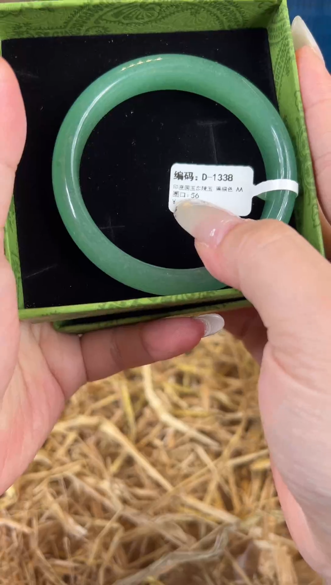 未镶嵌手镯石英质玉D1338