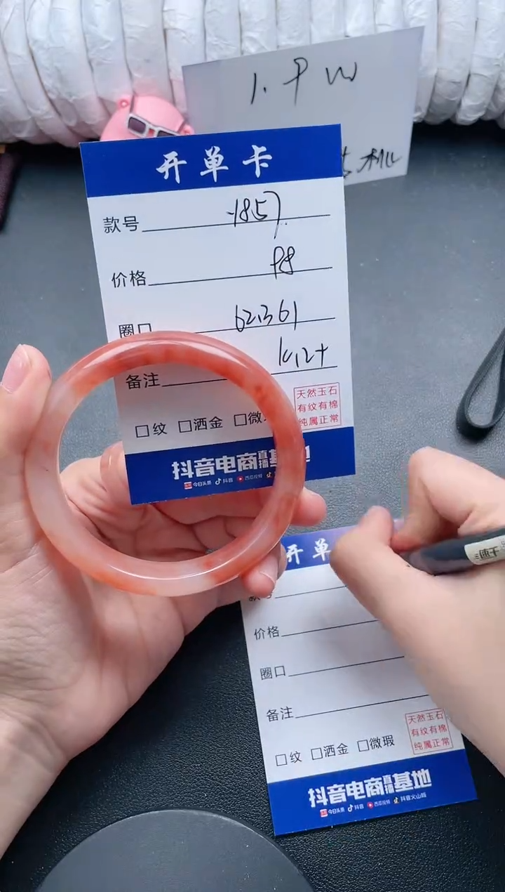 【闪购商品】石英质玉手镯未镶嵌Y857