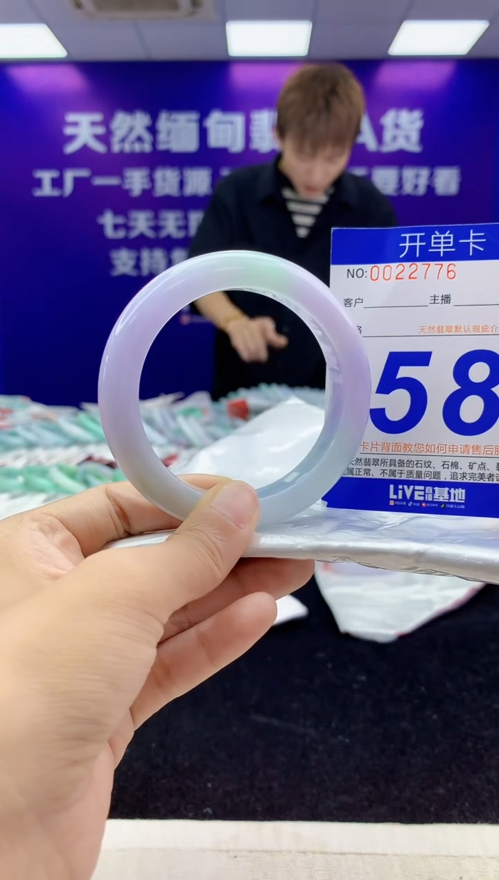 未镶嵌手镯翡翠AAAAAAAAAAAA