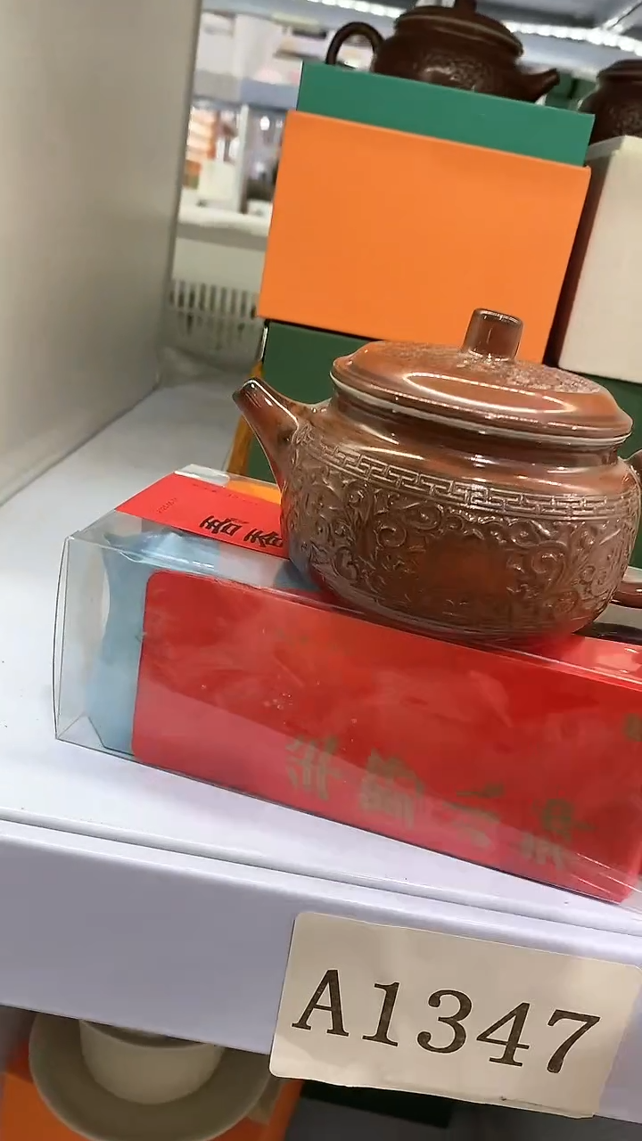 瓷片陶瓷茶器福利A1347