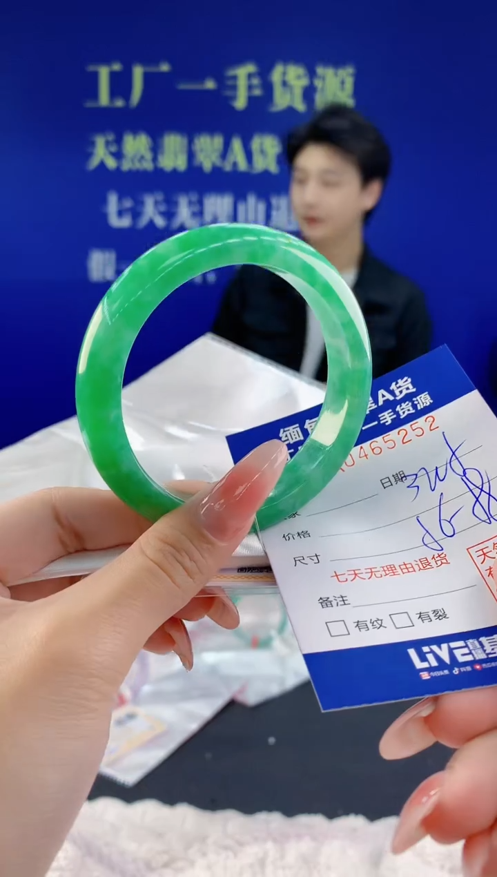 【闪购商品】翡翠手镯未镶嵌天然A货翡翠52