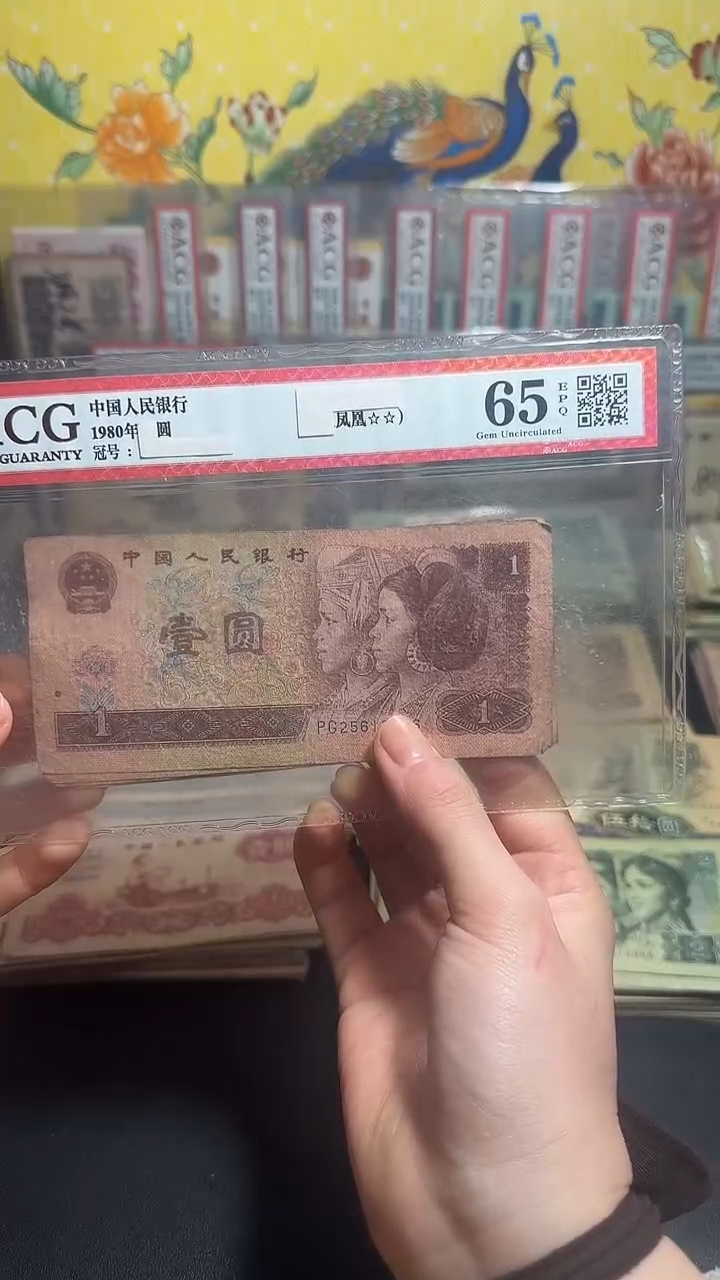 退市 原票小伟链接 5张