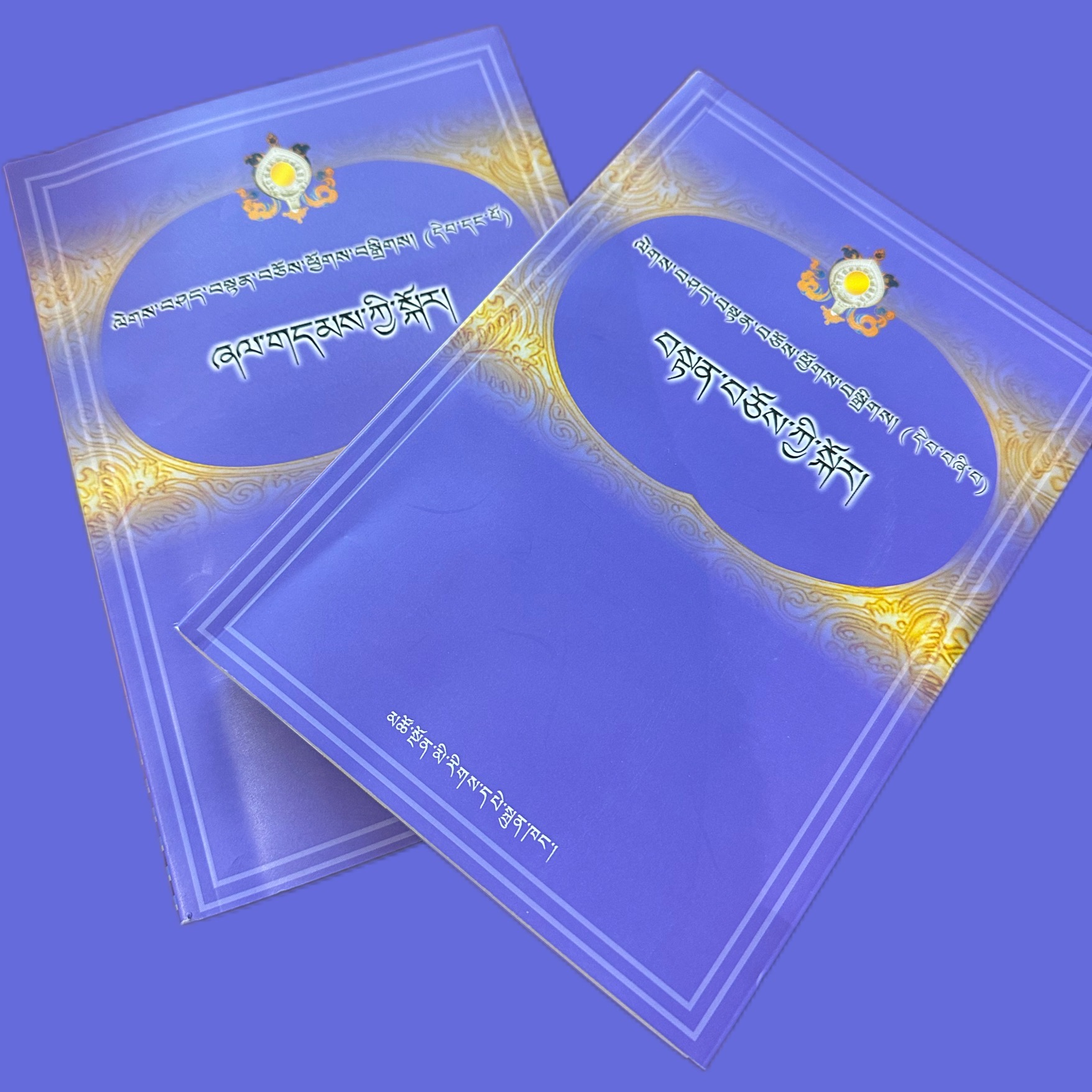 诫训篇和警世编(有三本)