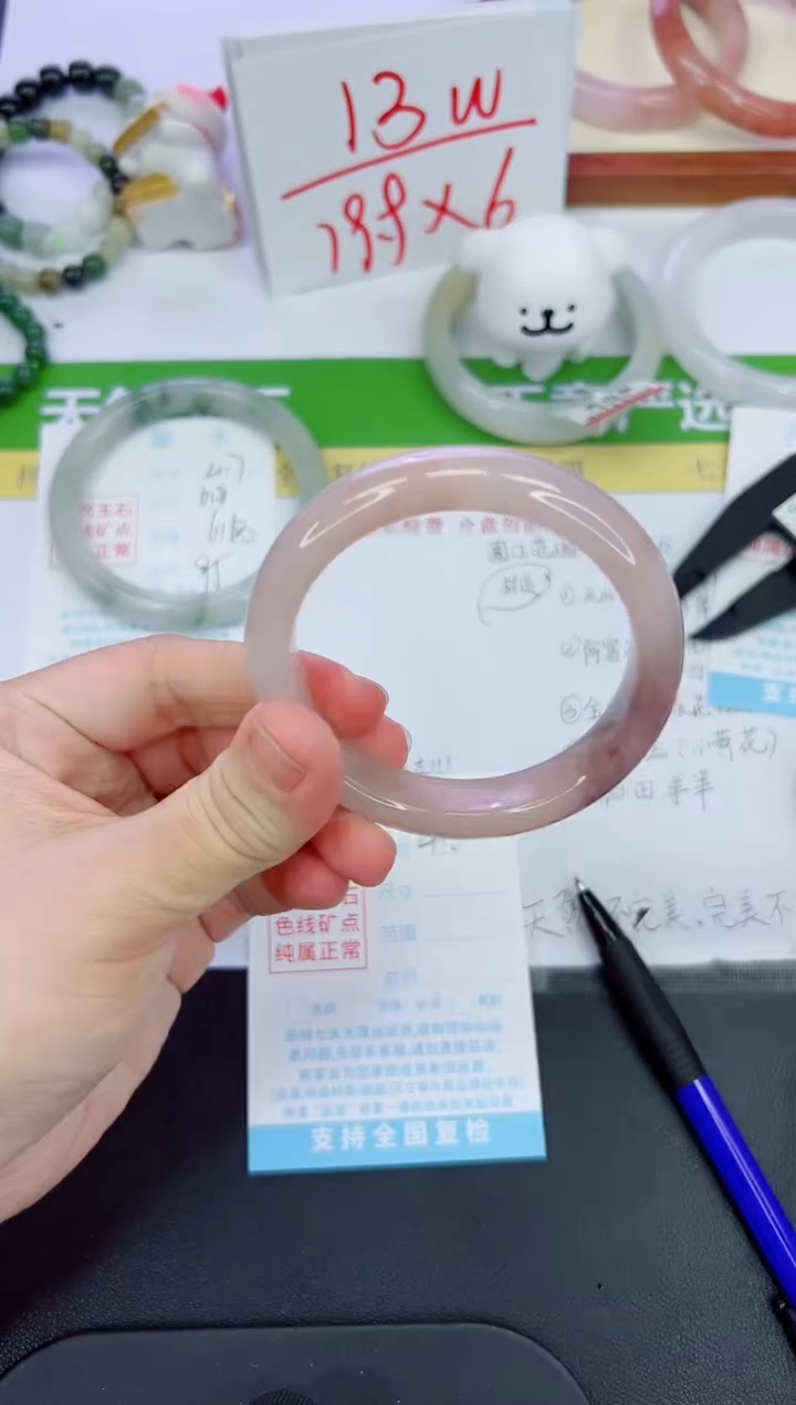 【闪购商品】石英质玉手镯未镶嵌418-58.2