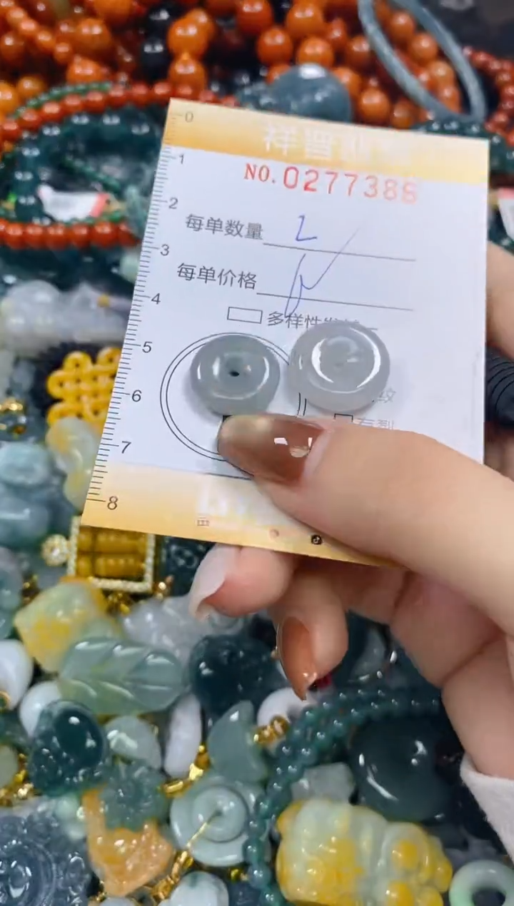 颈饰未镶嵌翡翠闪购0277386