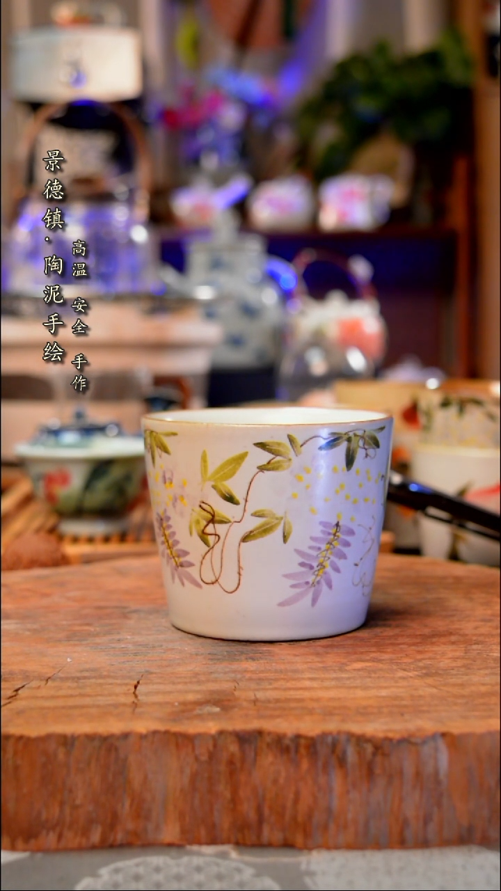 【闪购商品】杯子紫藤花手工手绘手工手绘