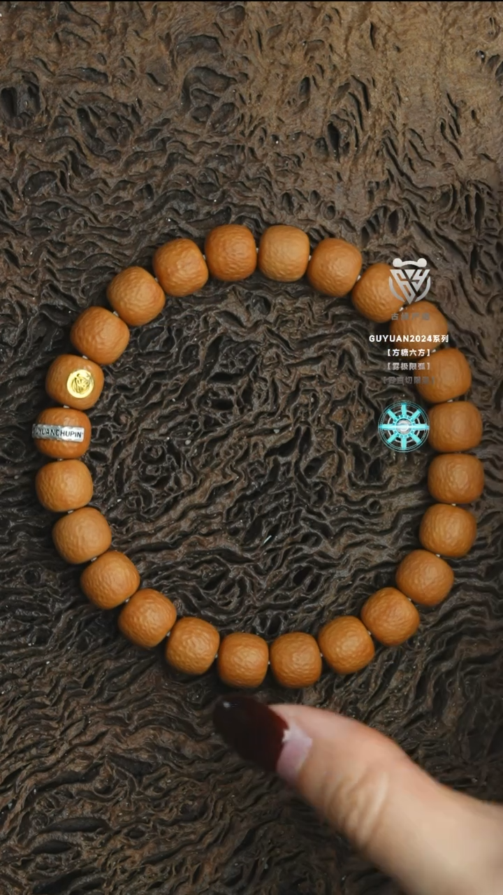 【闪购商品】猴头核桃手串全品熔岩(金标银腰带）