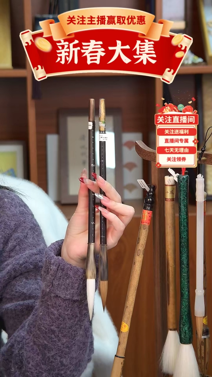 【闪购商品】1号          秤杆狼羊两支