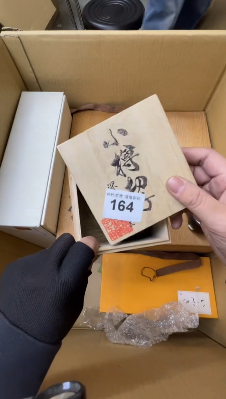 t**m熊大熊精选舶来品二号164