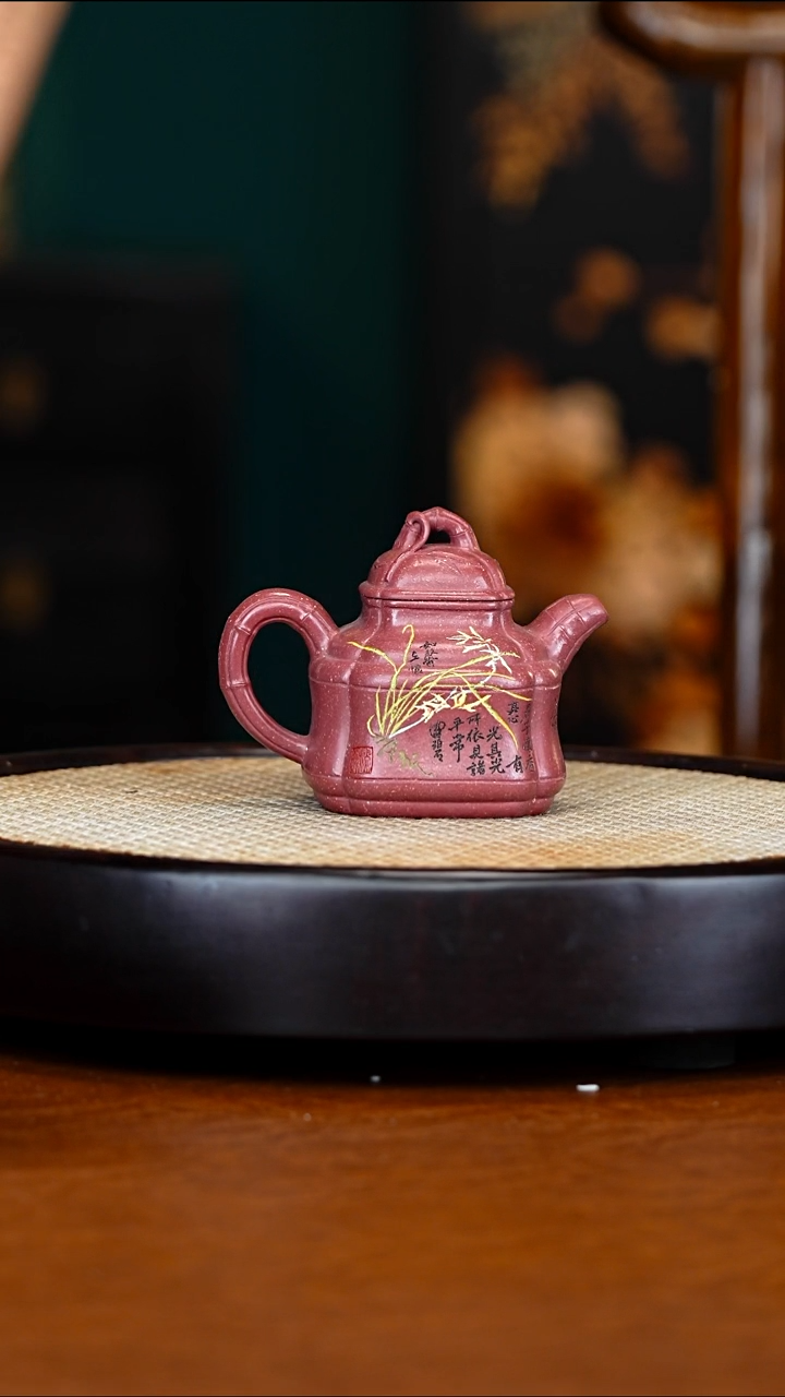 宜兴紫砂 DXY 霁红砂 四方竹鼎 160cc 