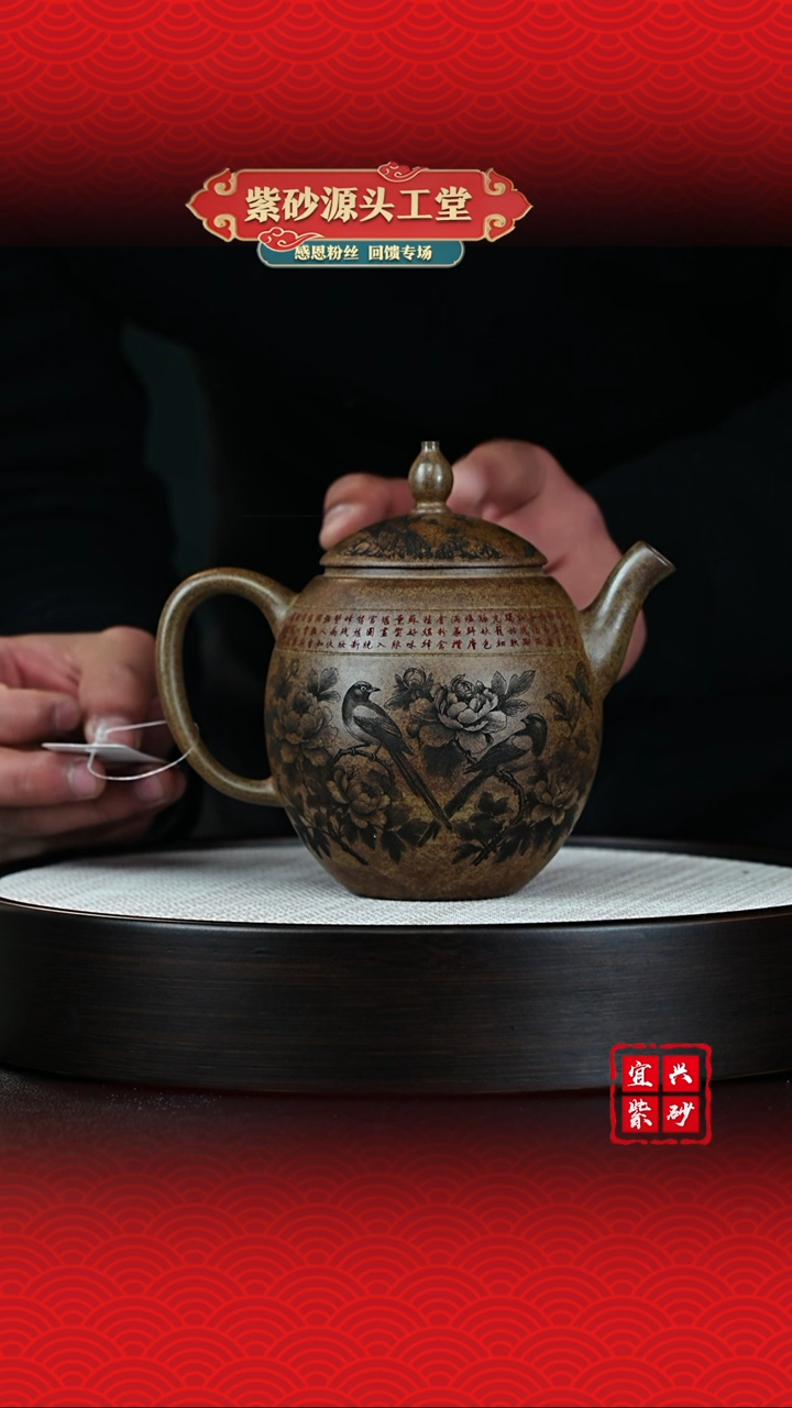 【闪购商品】紫砂茶壶宜兴紫砂茶壶