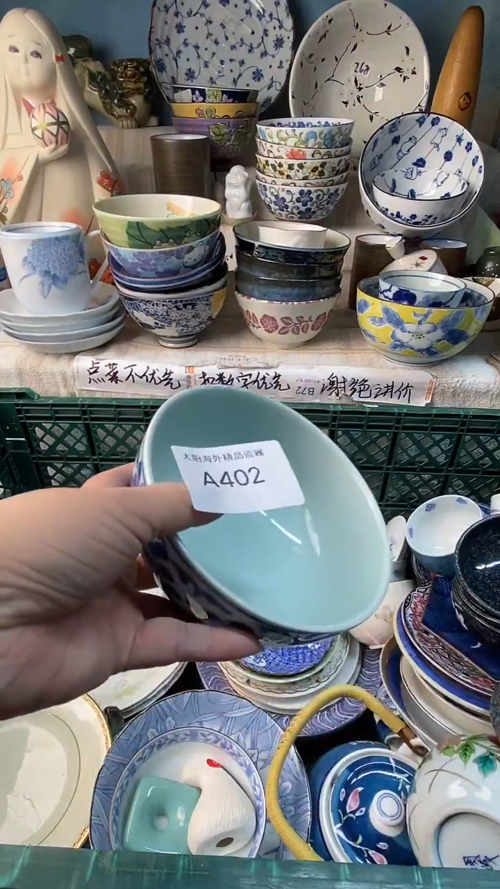 瓷片阳**雪感谢您一直以来的支持