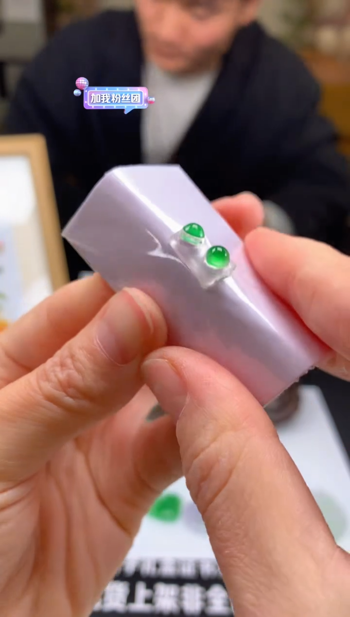 【闪购商品】定制翡翠未镶嵌吊坠-96294