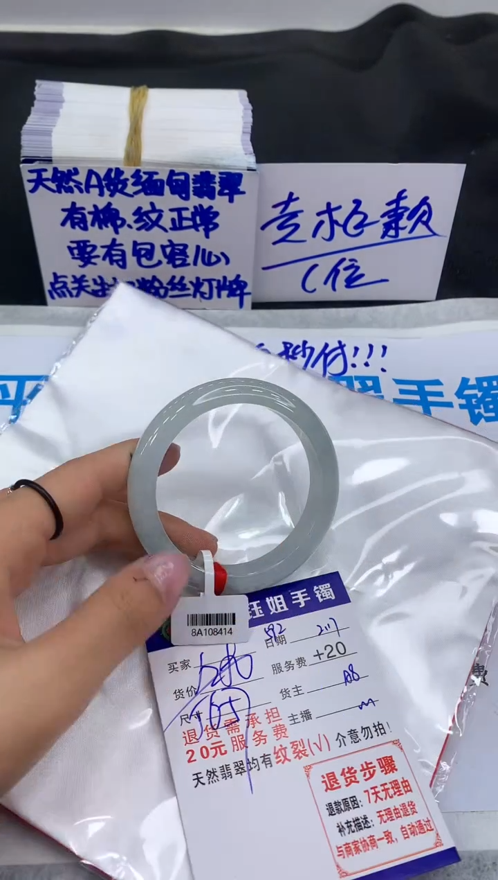 【闪购商品】翡翠手镯未镶嵌111111111
