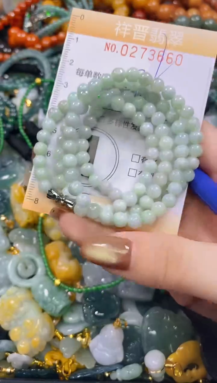 颈饰未镶嵌翡翠闪购0273660