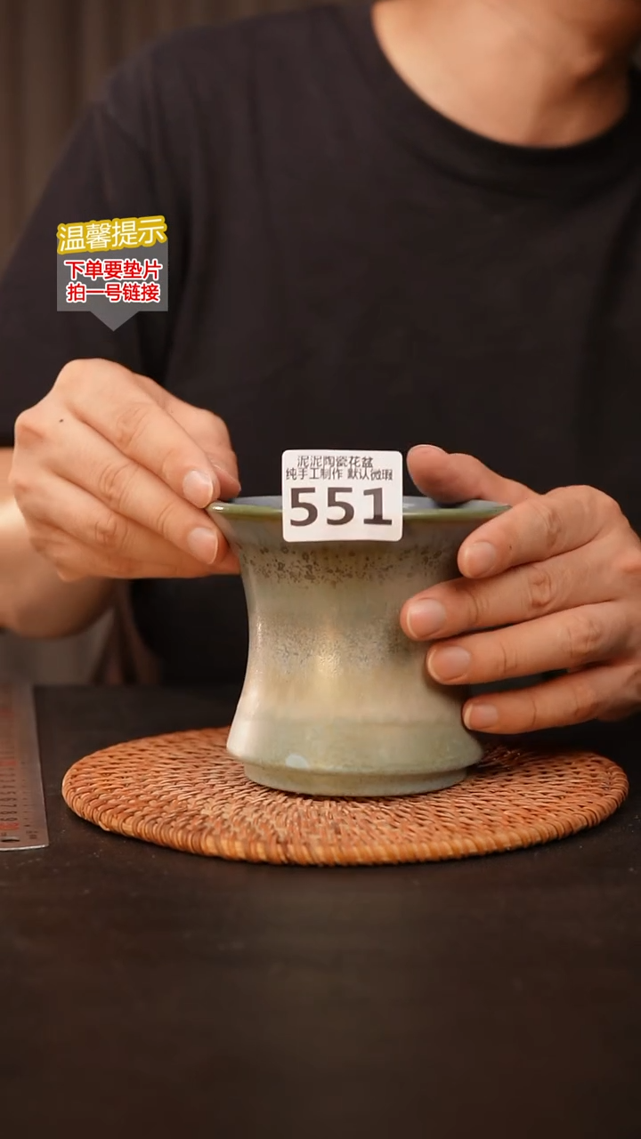 瓷片551 外口径约10  外高约10