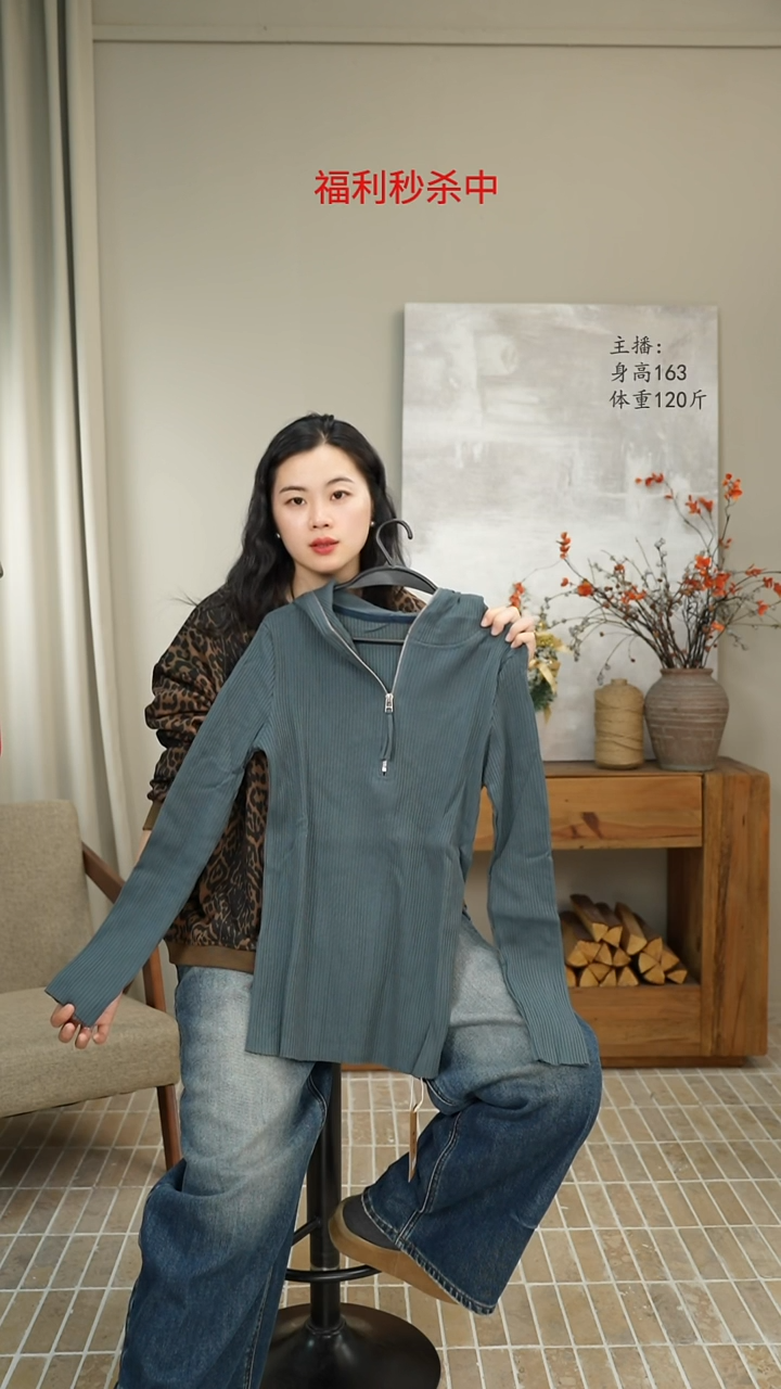 蓝色针织连帽打底 6908