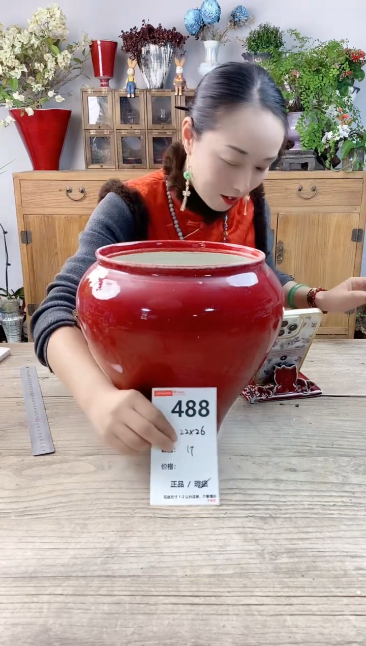 小玩子花盆直播号488