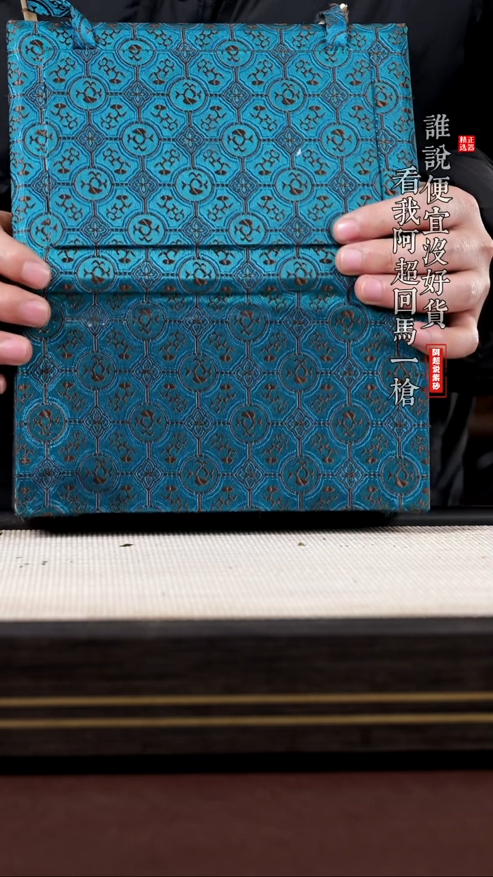 【闪购商品】紫砂其他@@AA15648紫砂原矿