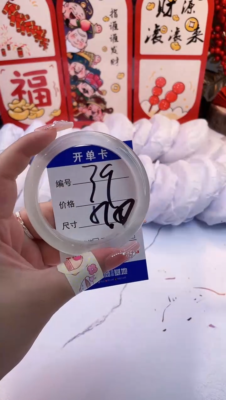 【闪购商品】石英质玉手镯未镶嵌白月光-57+