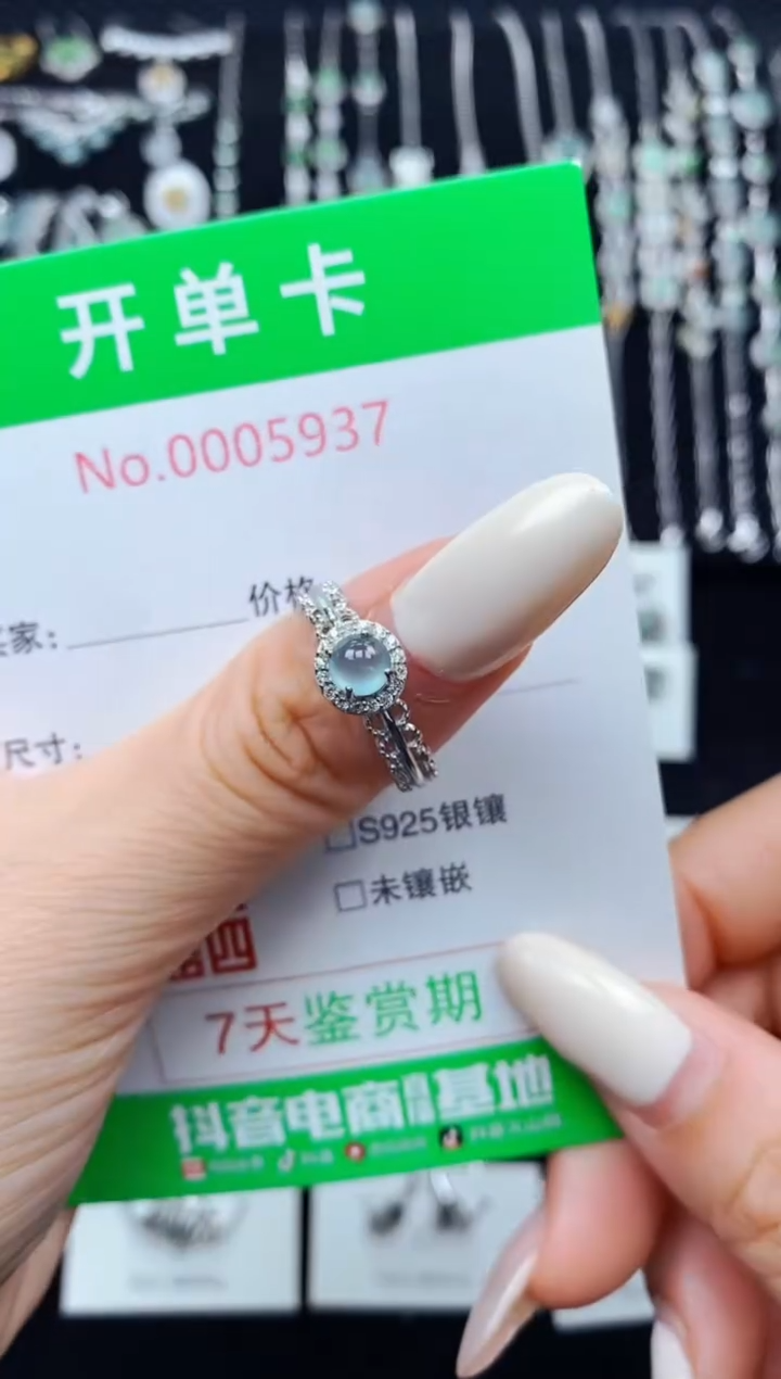 翡翠戒指银S925镶嵌5937