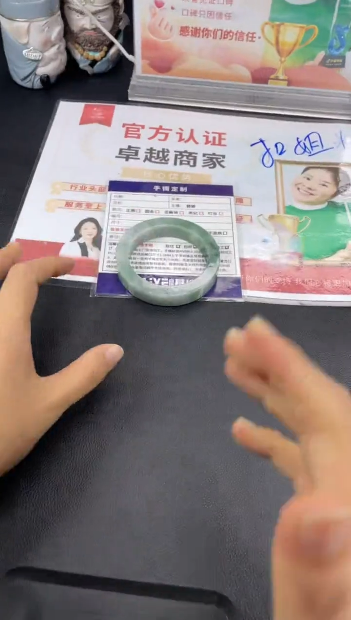 【闪购商品】定制翡翠手镯未镶嵌正圈HFA/19DZS