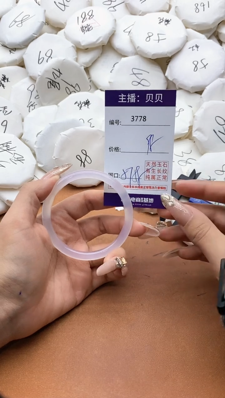 【闪购商品】玛瑙/玉髓手镯未镶嵌3778