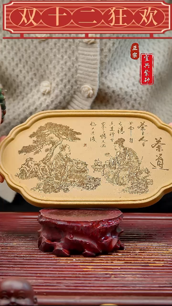 紫砂宜兴紫砂茶宠摆件