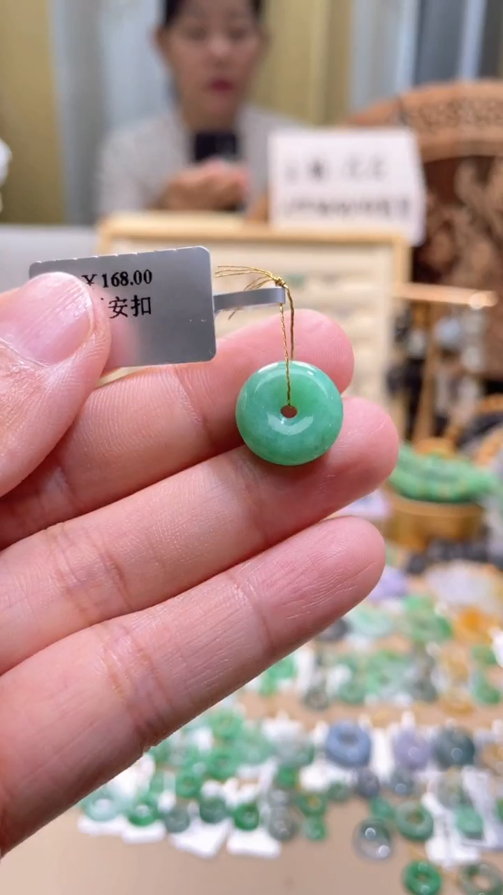 翡翠未镶嵌颈饰平安扣