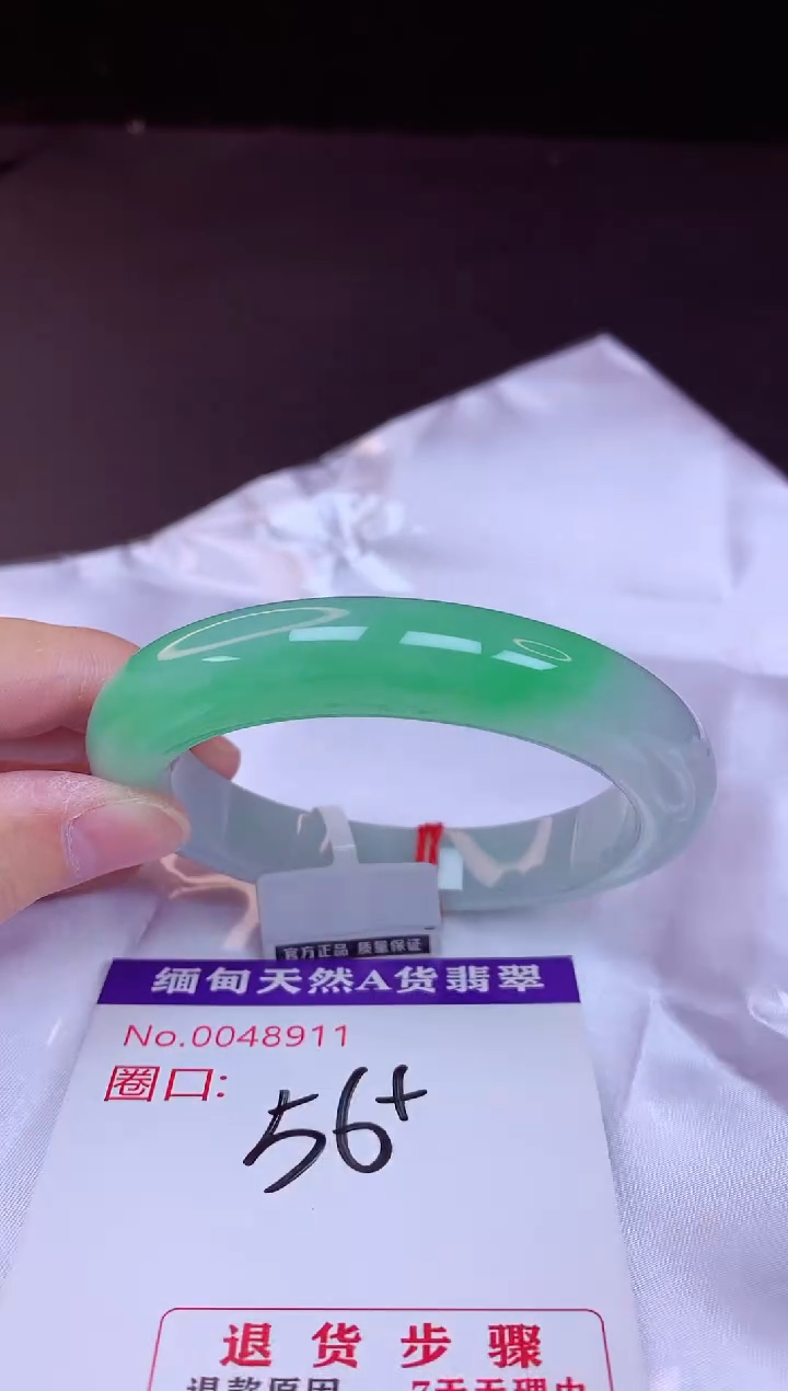 翡翠手镯未镶嵌56+             