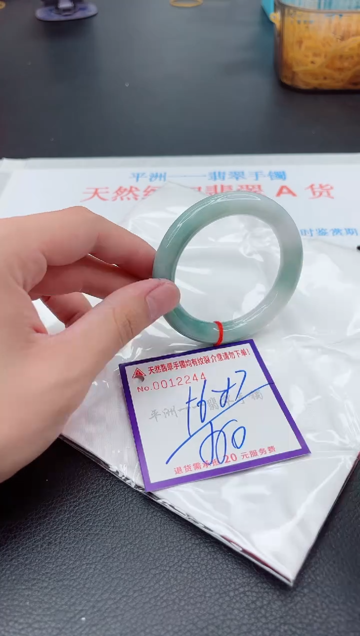 翡翠手镯未镶嵌1